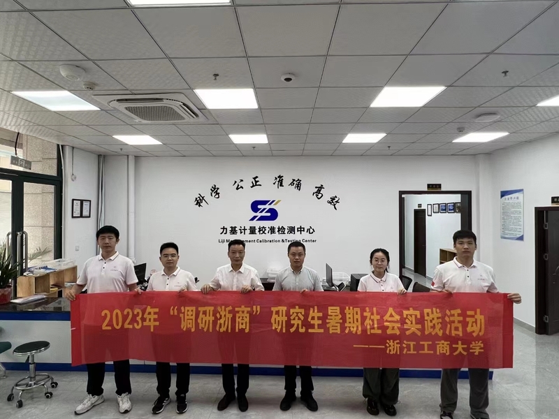 微信图片_20230731100123.jpg