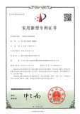 一种流体计量检测器_00.png