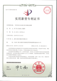一种可见分光光度计的校准装置_00.png