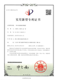 一种计量检测应用装置_00.png