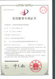 一种称重仪器用校准砝码的移取装置_00.png
