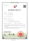一种计量检测工具箱_00.png