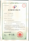 一种气体报警器专利证书_00.png