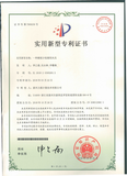 一种硬度计用夹具_00.png