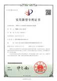 一种用于大口径热能计量检测胡夹紧装置_00.png